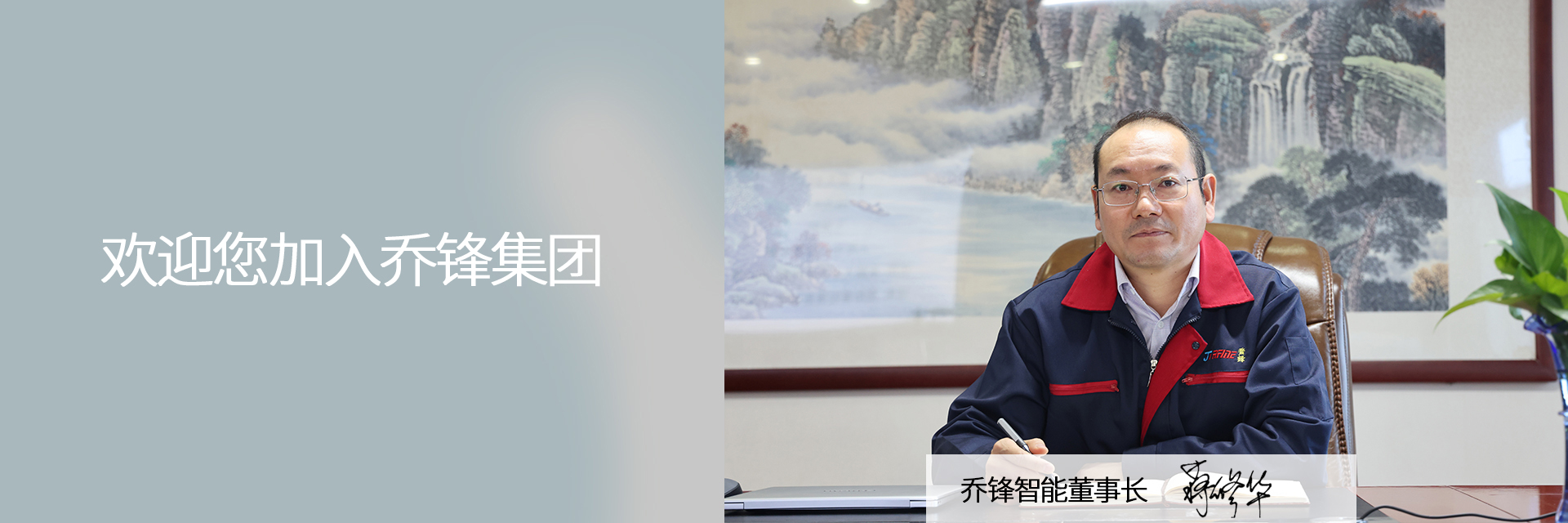 中国·365电子游戏(股份)有限公司-官方网站